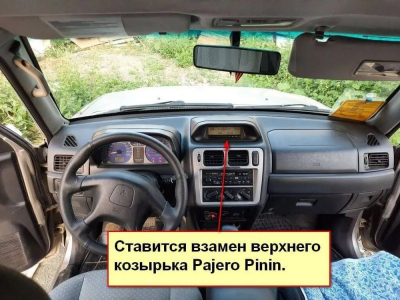 Штатная магнитола Mitsubishi Pajero iO 1998 - 2007, Pinin 99-2005 (взамен верхнего козырька) на Android 10, DSP, 4G, IPS, Carplay - Cardrox CD-4937-12 (12 дюймов)