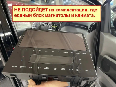 Штатная магнитола Hyundai Staria 2021+ на Android 11 - Cardrox CD-4864M