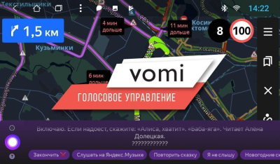 Штатная автомагнитола VOMI ST2692-T8 для Toyota LC Prado 150 2014-2017 на Android 10