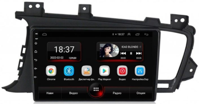 Штатная магнитола VOMI AK469R9-MTK-LTE-4-64 для Kia Optima 3 2010-2013 TF на Android 10 Штатная магнитола VOMI AK469R9-MTK-LTE-4-64 для Kia Optima 3 2010-2013 TF на Android 10
