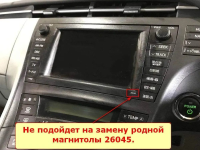 Штатная магнитола Toyota Prius 30 2009-2015 10 дюймов, правый руль, черный на Android 11 - Cardrox CD-4552M