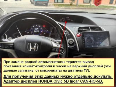 Штатная магнитола Honda Civic 5D хетчбек 2005-2011 левый руль на Android 10, DSP, 4G, IPS, Carplay - Cardrox CD-4644-12 (12 дюймов)