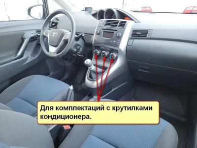 Штатная магнитола Toyota Verso 2009 - 2015 авто с кондиционером на Android 10, DSP, 4G, IPS, Carplay - Cardrox CD-4871-12 (12 дюймов)