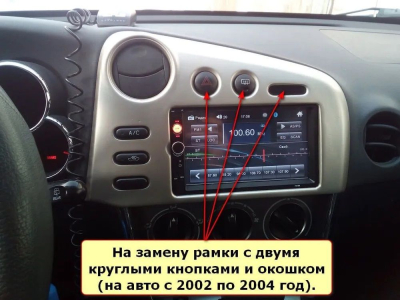 Штатная магнитола Toyota Matrix 2002 - 2004 дорестайлинг на Android 10, DSP, 4G, IPS, Carplay - Cardrox CD-4858-12 (12 дюймов)