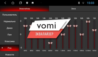 Штатная магнитола на Android 10 VOMI ST2857-T3 для Jeep Wrangler 2011-2014