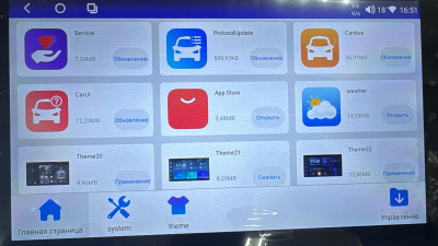Штатная магнитола для Toyota Rav4, 2019- China на Android 14 - Airoc RMN-1130CH