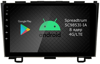 Штатная магнитола Roximo RI-1903-8 для Honda CR-V 3 на Android 12 (8/128Gb) Штатная магнитола Roximo RI-1903-8 для Honda CR-V 3 на Android 12 (8/128Gb)