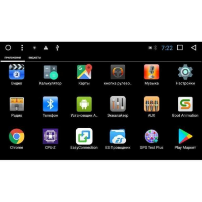 Универсальная автомагнитола 2DIN LeTrun 2863 на Android 7.0