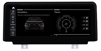 Штатная магнитола Roximo RW-2710 для BMW 3 серии F30 F31 F34 F35 F80, 4 серии F32 F33 F36 F82 F83 (2012-2018) CIC (Android 9.0)