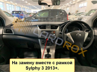 Штатная магнитола Nissan Sylphy 3 2013-2020 на Android 10, DSP, 4G, IPS, Carplay - Cardrox CD-4590-12 (12 дюймов)