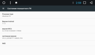 Головное устройство HONDA CRV III 2006-2012 (RE) на Android 7.1 CARMEDIA U9-6256-T8