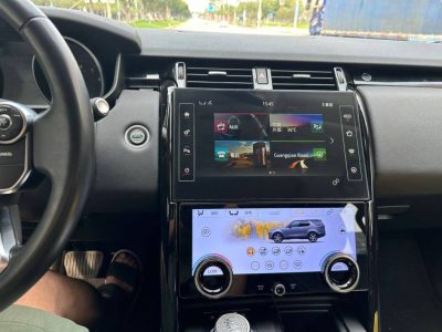 Монитор 13,3" Land Rover Discovery 5 2017-2020 экран 13.3" + панель климата (вместо заводского экрана 8" без кнопки OPEN) на Android 13 - Radiola RDL-1755 Low