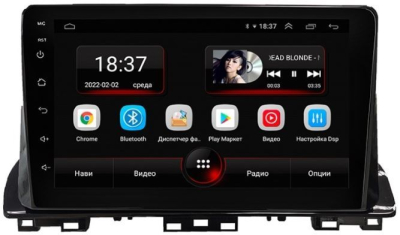 Штатная магнитола VOMI AK504R10-MTK Kia Cerato 4 BD 04.2021+ рестайлинг на Android 10