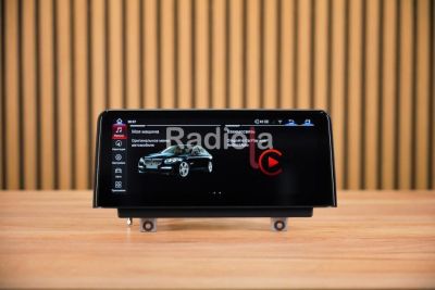 Монитор 10,25" BMW 3/4 серии (F30/F31/F32/F33/F34/F35/F36) 2012-2016 NBT на Android 13 - Radiola RDL-6213 L
