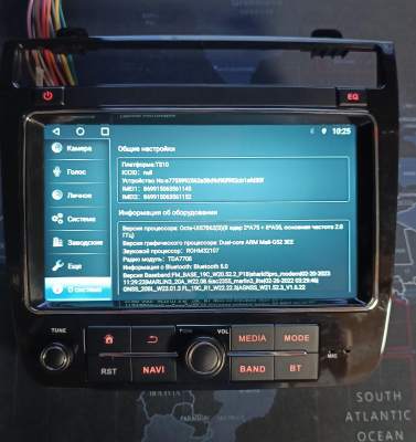 Штатная автомагнитола Volkswagen Touareg II 2011-2018 (для RCD550) Carmedia SL-V803 Android 13