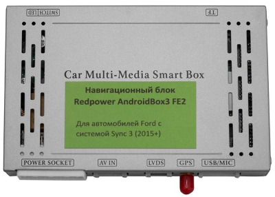 Навигационный блок для Ford с системой Sync 3 Redpower AndroidBox3 FE на Android 8.1