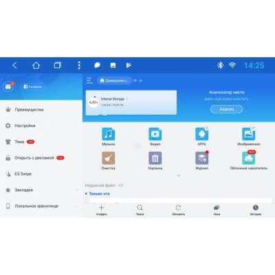 Штатная автомагнитола VOMI ST2805-TS9 для Honda Accord 7 2002-2007 на Android 8.1.0