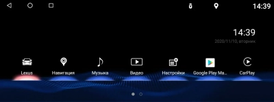 Магнитола для Lexus RX 2016-2019 на Android 13 - Carmedia BNR-16RXQ13