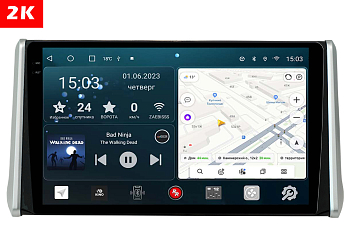 Автомагнитола штатная с 2K экраном RedPower 71518SLIM на Android 10 для Toyota RAV4 5-поколение XA50 (Производство китай) (03.2018-н.в.)