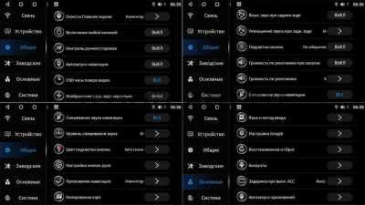 Магнитола Canbox M-Line 4542-9006 Toyota Land Cruiser Prado 150 2009-2013 (для авто без усилителя) на Android 10 (4G-SIM, 4/64, DSP, QLed)