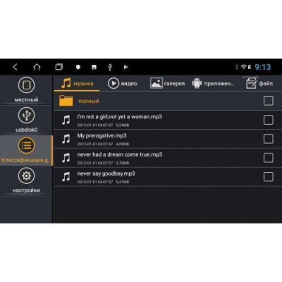 Штатная магнитола на Android 10 VOMI ST1894-TS9 для Hyundai Starex 2016+