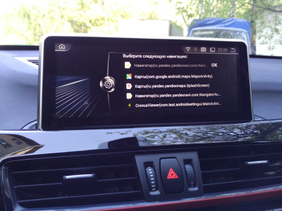 Монитор 10,25" BMW X1 F48 (2016-2017) NBT на Android 13 - Radiola RDL-6209