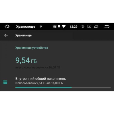 Универсальная автомагнитола 2DIN LeTrun 2584 на Android 8.0 DSP