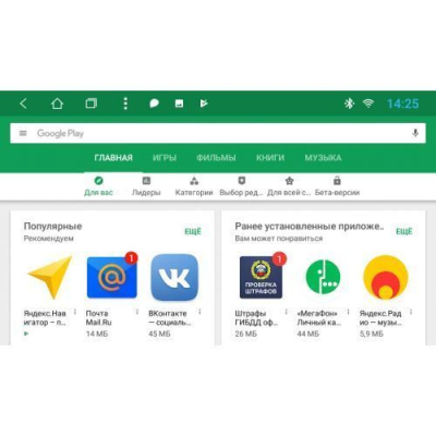 Штатная автомагнитола VOMI VM2730-T8 для Kia Rio 2010-2017 на Android 8.0