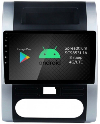 Штатная магнитола Roximo RI-1207-8 для Nissan X-Trail T31, 2007-2015 на Android 12 (8/128Gb) Штатная магнитола Roximo RI-1207-8 для Nissan X-Trail T31, 2007-2015 на Android 12 (8/128Gb)