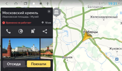 Штатная автомагнитола VOMI ST2758-TS9 для Toyota Camry V70 2018 на Android 10