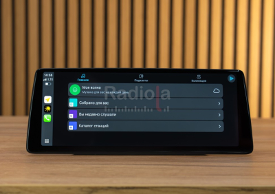 Монитор 12,3" BMW X1 (F48) 2016-2017 NBT на Android 13 - Radiola RDL-1209 L