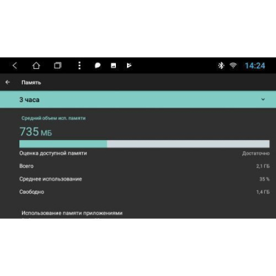 Штатная автомагнитола VOMI VM2730-T8 для Kia Rio 2010-2017 на Android 8.0