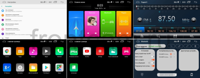 Магнитола универсальная 2DIN OEM RK7 на Android 9.1