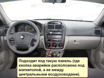 Штатная магнитола Kia Cerato 2004-2008, Forte на Android 11 - Cardrox CD-4320M