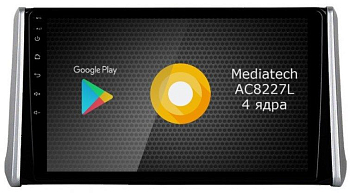 Штатная магнитола Roximo S10 RS-1130 для Toyota Rav4 2019 (Android 10)