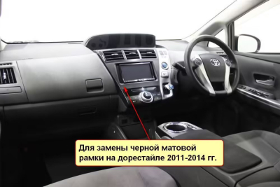 Штатная магнитола Toyota Prius A 2011-2014 дорестайл (Alpha) на Android 11 - Cardrox CD-4363M