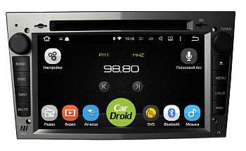 Штатная магнитола Roximo CarDroid RD-2801DB для Opel Astra, Vectra, Corsa 2004-2011 (Android 8) DSP в трех цветах Штатная магнитола Roximo CarDroid RD-2801DB для Opel Astra, Vectra, Corsa 2004-2011 (Android 8) DSP в трех цветах