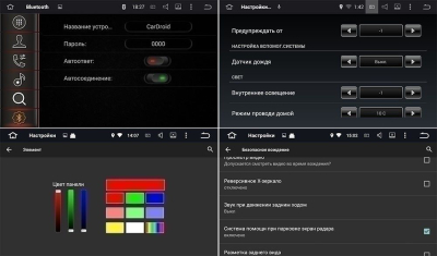 Штатная магнитола CarDroid RD-2315D для KIA Mohave  (Android 10) DSP