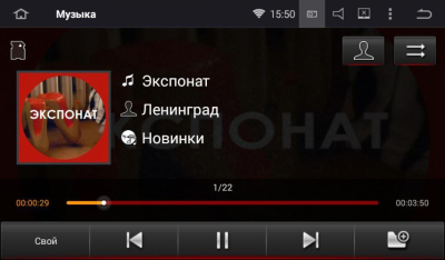 Штатная магнитола Roximo CarDroid RD-3605F для Audi A3, 2003-2013 (Android 10) DSP