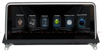 Штатное головное устройство RedPower 31108 IPS на Android 6.0+ для BMW X5, X6 (E70, E71, E72 (2011-2014)