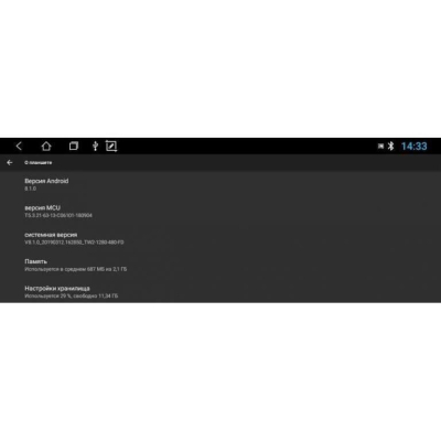 Штатная магнитола для Volkswagen Touareg 2002-2010 LeTrun 2812 ZH на Android 8.0