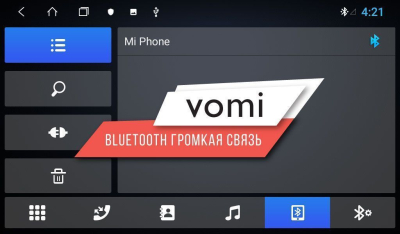 Штатная магнитола на Android 10 VOMI ST2733-TS9 для Kia Sportage R 2010-2016