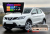 Штатная автомагнитола Redpower 31310 R IPS DSP на Android 7.1+ Nissan X-Trail, Qashqai (2014+)