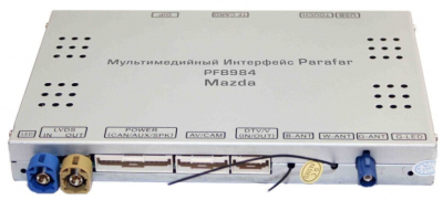 Навигационный блок для Mazda6 2019+ (Mazda Connect) на Android 9 - Parafar PFB984-6-gl