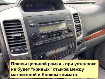 Штатная магнитола Toyota Prado 120 2002-2009 (для авто без нави) на Android 10, DSP, 4G, IPS, Carplay - Cardrox CD-4542-12 (12 дюймов)