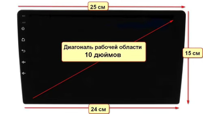 Универсальная магнитола на торпедо на Android 10, DSP, 4G, IPS, Carplay - Cardrox CD-4825-12 (12 дюймов)