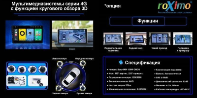 Штатная магнитола Roximo 4G (2K) RX-2506 для Mercedes Benz ML W166 GL X166, 2012-2015 (Android 13)