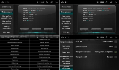 Магнитола Chevrolet Cobalt II 2011-2015 OEM (GT7-RP-CVCB-76) на Android 10 Магнитола Chevrolet Cobalt II 2011-2015 OEM (GT7-RP-CVCB-76) на Android 10