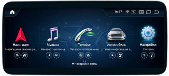Монитор 10.25" для Mercedes-Benz E (W212) 2015-2017 NTG 5.0/5.1 на Android 12, 4G, Carplay - Parafar PF6118A12E8/128 Монитор 10.25" для Mercedes-Benz E (W212) 2015-2017 NTG 5.0/5.1 на Android 12, 4G, Carplay - Parafar PF6118A12E8/128