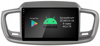 Штатная магнитола Roximo RI-2317-8 для KIA Sorento 3 Prime на Android 12 (8/128Gb) Штатная магнитола Roximo RI-2317-8 для KIA Sorento 3 Prime на Android 12 (8/128Gb)